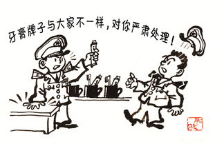 治軍嚴(yán)典故