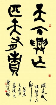 匹夫有責(zé),典故