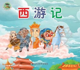 阿凡提的經(jīng)典故事