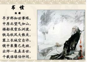 塞上長城空自許典故