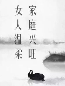 水能載舟亦能覆舟典故