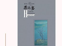 伊斯蘭教,故事,經(jīng)典