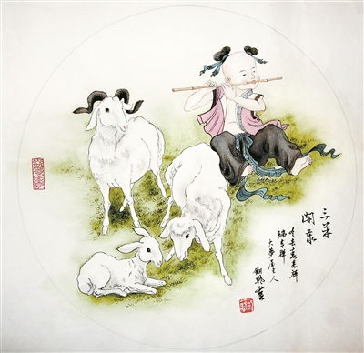 關(guān)于洛陽(yáng)的典故
