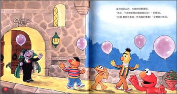 教育孩子,故事,經(jīng)典