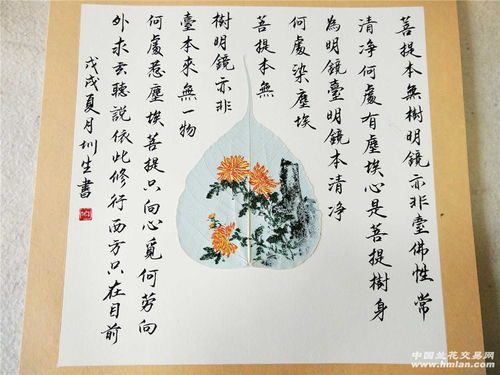 人生若只如初見(jiàn),何事秋風(fēng)悲畫(huà)扇典故,何事秋風(fēng)悲畫(huà)扇典故出處,何事秋風(fēng)悲畫(huà)扇典故是什么意思
