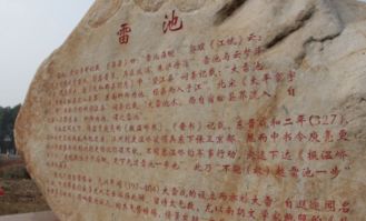 九個月亮典故,庾亮樓中對月明典故,庾開府典故