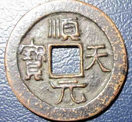 古錢(qián)幣典故