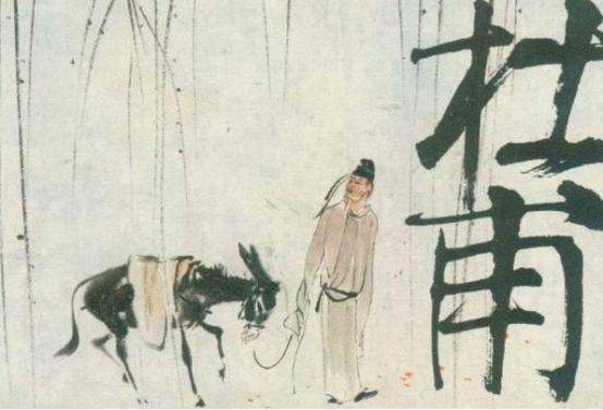 寄人籬下的典故