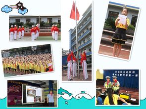 關于文明禮儀的典故