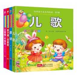 幼兒經(jīng)典故事書籍,幼兒經(jīng)典故事書有哪些,適合幼兒孩子的經(jīng)典故事書
