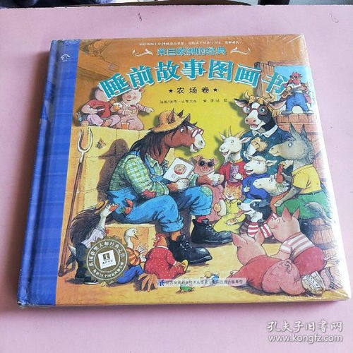 歐洲經(jīng)典故事集漫畫(huà),歐洲經(jīng)典故事美女吻熟睡的帥哥后默默離開(kāi),歐洲經(jīng)典故事吻過(guò)后離開(kāi)