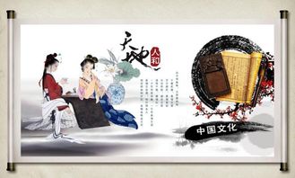 春秋典故成語(yǔ)