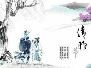 典故,清明,杜牧