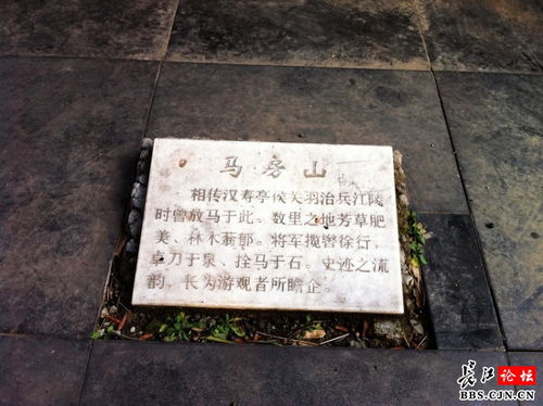 武漢名稱(chēng)典故