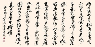 水調(diào)歌頭,典故,蘇軾