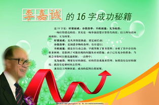 企業(yè)文化典故