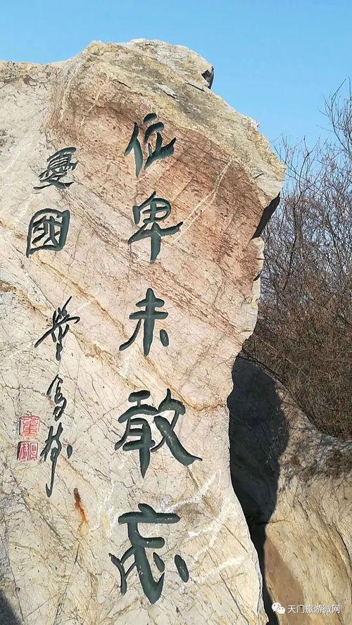 行萬(wàn)里路典故