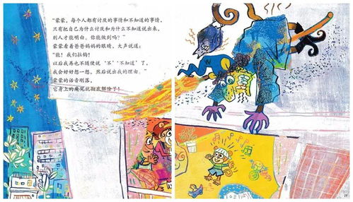 責(zé)任,故事,經(jīng)典