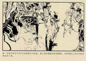 中國(guó)古代戰(zhàn)爭(zhēng)典故,古代著名的戰(zhàn)爭(zhēng)及典故,古代戰(zhàn)爭(zhēng)典故成語(yǔ)