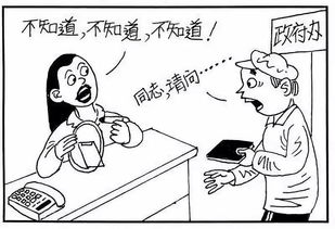 三不知典故來源10字左右,三不知的典故來源10個字,三不知的來源典故