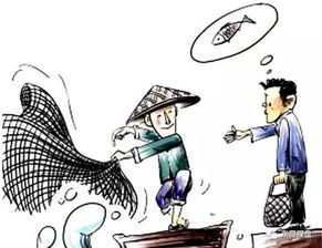 授人以漁典故