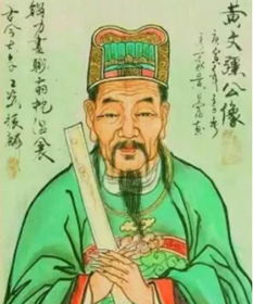 黃姓典故出處,黃姓典故趣事,黃姓典故取名