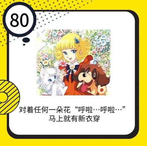 愛的典故,80個文化典故,愛讀書的典故