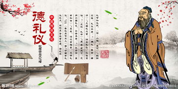 孔子問(wèn)禮于老子的典故,關(guān)于孔子的典故,關(guān)于孔子的故事典故