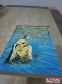 英語(yǔ)諺語(yǔ)及其英語(yǔ)典故,英語(yǔ)典故詞典,英語(yǔ)用典故例句