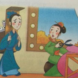 半途而廢成語典故