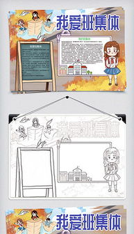 古代同窗的典故,同窗友誼作文,同窗友誼七律