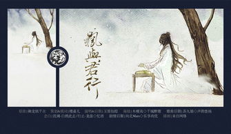 典故,千古,龍銘