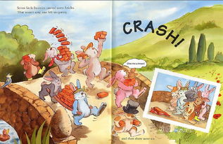 有關(guān)兔子的典故