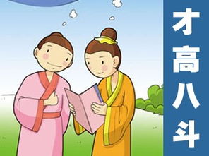 司馬成語(yǔ)典故