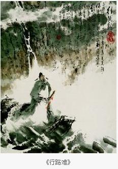 閑來垂釣碧溪上典故