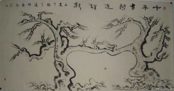 采薇這個(gè)典故