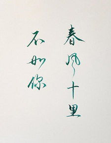 自信與不自信的對比典故,不自信的典故,自信的典故