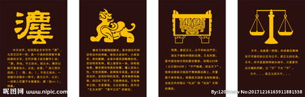 古代法律典故名句,古代法律典故約法三章,古代法律典故成語