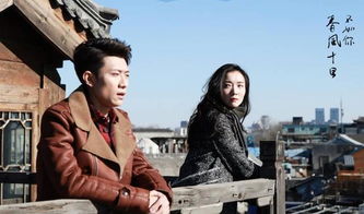 典故,十里,春風