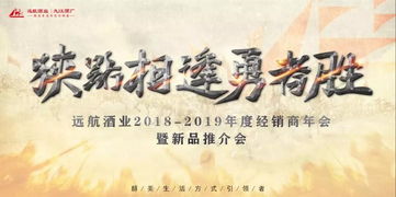 狹路相逢勇者勝典故