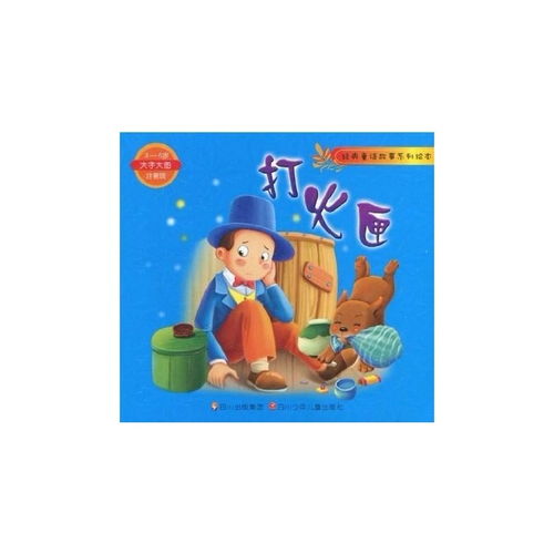 經(jīng)典故事是什么檔次的牌子,紅色經(jīng)典故事是什么,項(xiàng)羽的經(jīng)典故事是什么