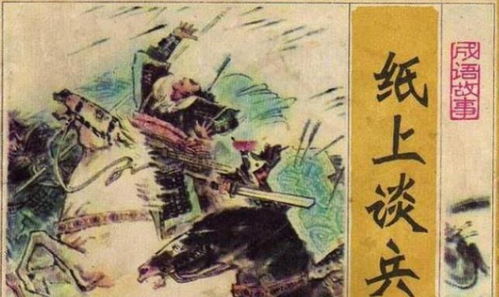 漢朝,典故,題材,文藝