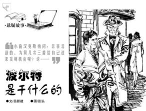 山海經(jīng),故事,經(jīng)典