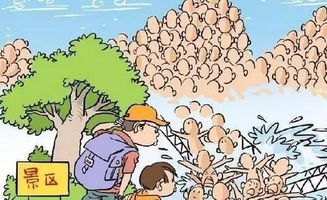 不勞而獲的典故