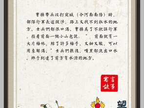 梅的典故,月影梅的典故,與梅有關(guān)的典故