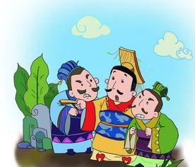 典故,兒童,大全