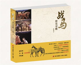 蕭蕭班馬鳴典故出自哪里,蕭蕭班馬鳴典故出自詩經(jīng),揮手自茲去,蕭蕭班馬鳴典故