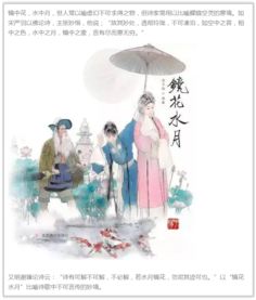 閑云孤鶴典故故事,閑云孤鶴典故翻譯,閑云孤鶴什么意思典故