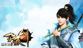 英雄難過美人關(guān)典故