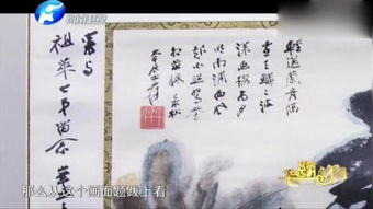 紅顏知己的典故